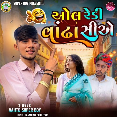 Allready Vandha Si Ae