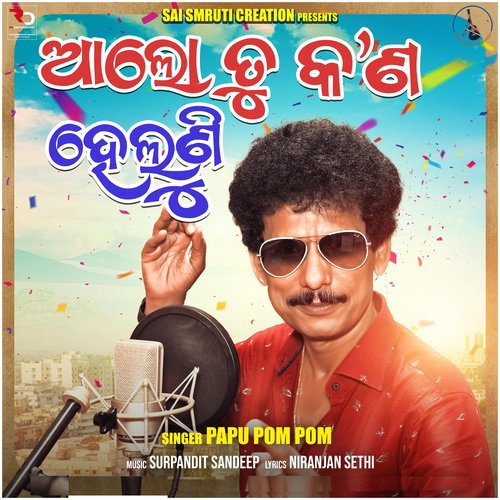 Alo Tu Kn Heluni cover art