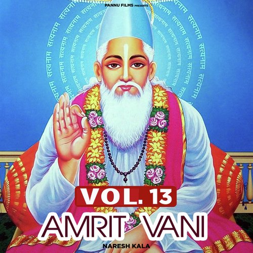 Amrit Vani Vol.13