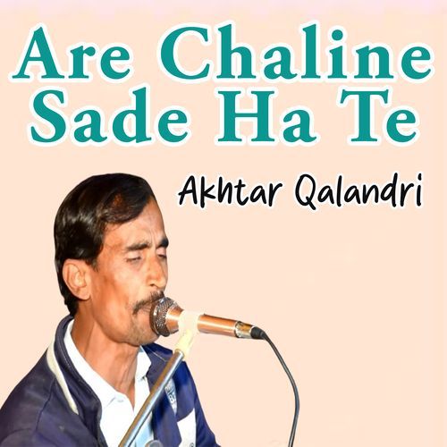 Are Chaline Sade Han Te