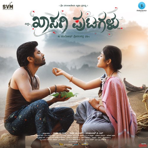 Aregalige Nee (From "Khasagi Putagalu")_poster_image