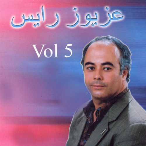Sebt fil djazaïr, pt. 1 cover art