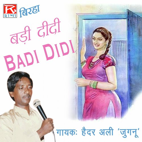 Badi Didi