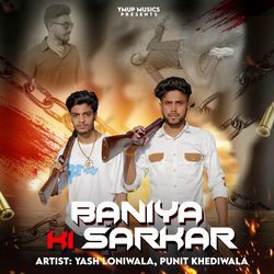 Baniya Ki Sarkar-GzEqYSdxZXE