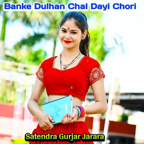 Banke Dulhan Chal Dayi Chori