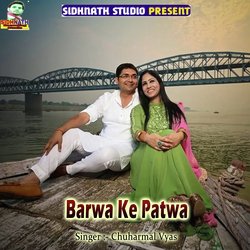 Barwa Ke Patwa-Rj08eiN6Zgc