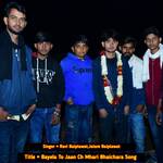 Bayela To Jaan Ch Mhari Bhaichara Song