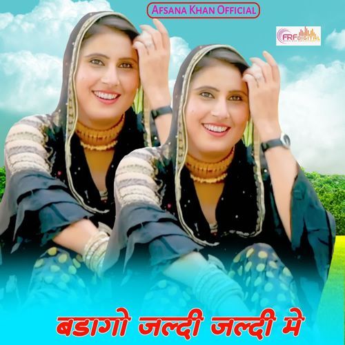 Bdago Jaldi Jaldi Me