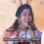 Bhabochho Michhe Cholbe