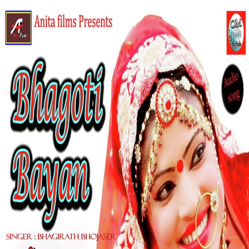 Bhagoti Bayan (Rajasthani)