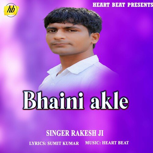 Bhaini Akele (Bhojpuri Song)