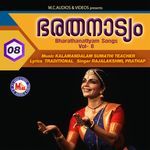 Kesadhi Padam 2