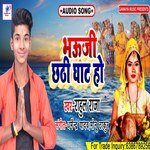 bhauji chhati ghat ho