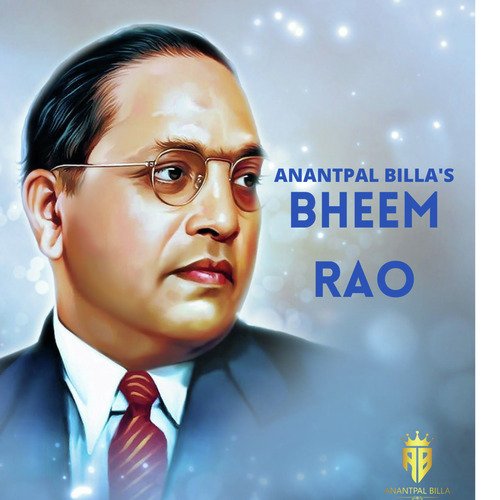 Bheem Rao