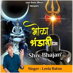 Bhola Bhandari (Shiv Bhajan)-BVwiViJRZF8