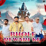 Bhole Rewari Ke