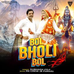 Bol Bholi Bol-OQQjcw4Gfl0