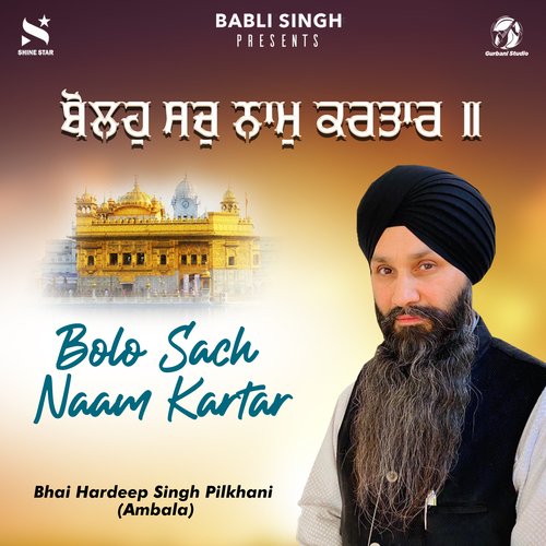 Bolo Sach Naam Kartar