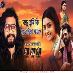 Bondhu Tumi ki Haraiya jao