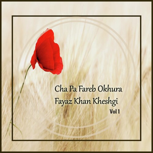 Cha Pa Fareb Okhura, Vol. 1