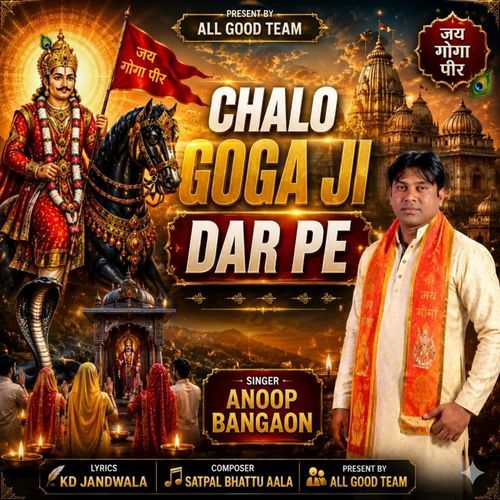 Chalo Goga Ji Dar Pe