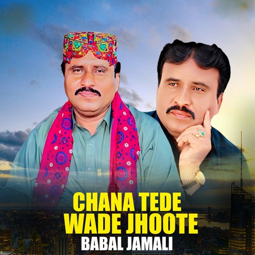 Chana Tede Wade Jhoote