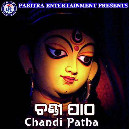 Chandi Patha