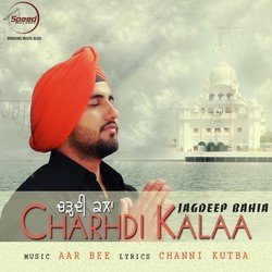 Charhdi Kalaa-RF1TCAEdcms