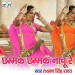 Chhamak Chhamak Nachu Re