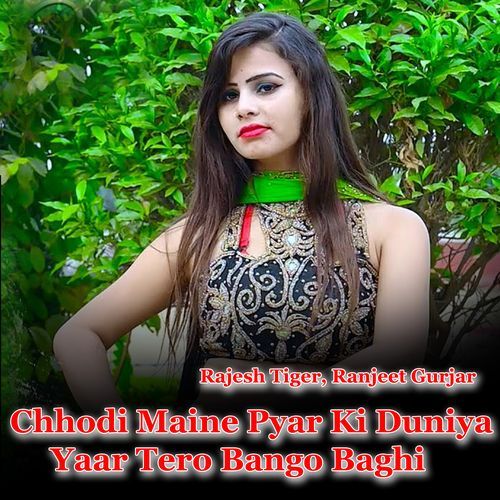 Chhodi Maine Pyar Ki Duniya Yaar Tero Bango Baghi