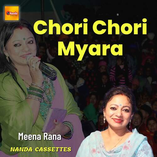 Chori Chori Myara