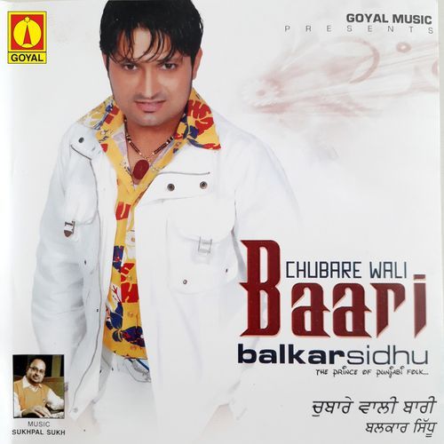 Tere Utte Mar Mitti cover art