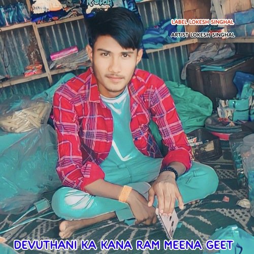 Devuthani kana Ram Meena geet
