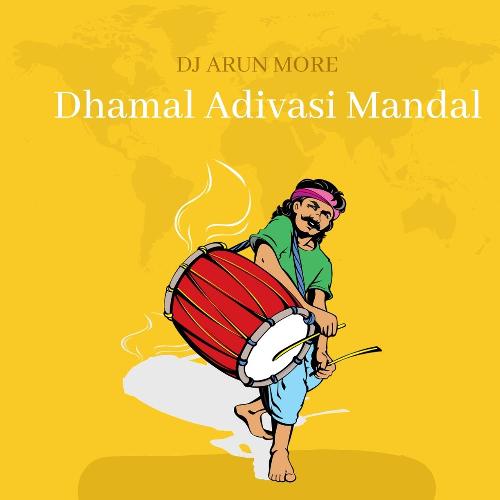 Dhamal Adivasi Mandal