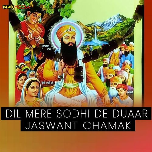 Dil Mera Sodhi De Duaar
