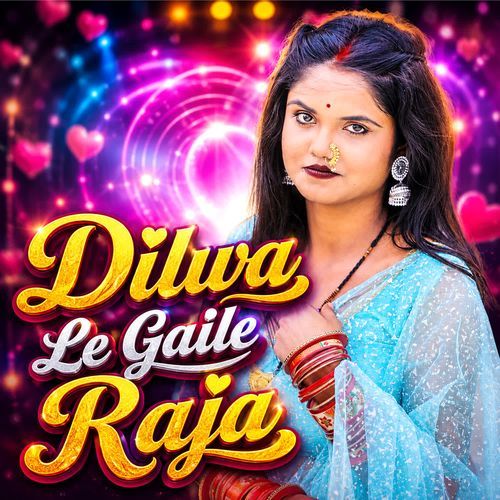 Chatra Gaya VS Rangdari