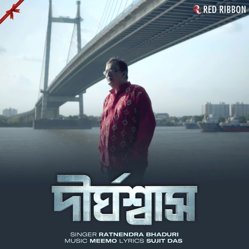 Dirghoshash