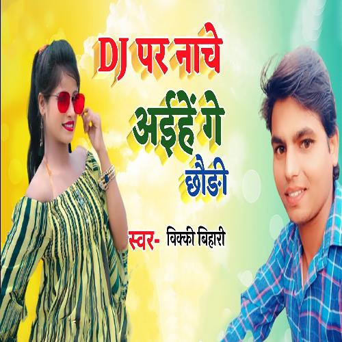 Dj Par Nache Aaihe Ge Chhaudi