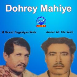 Dohrey Mahiye-BiIHWT1JbUs