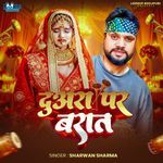 Duara Par Barat