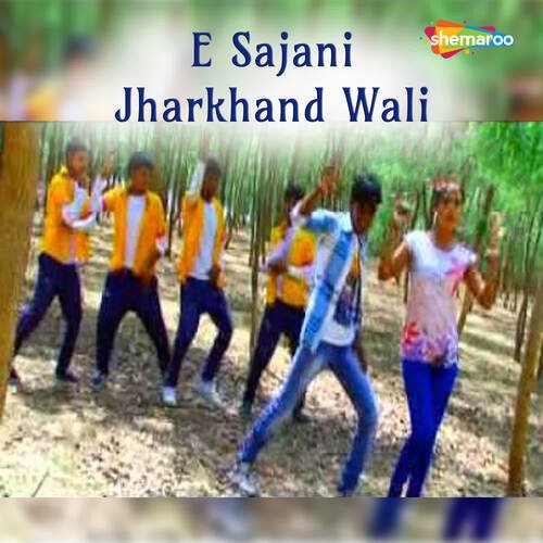 E Sajani Jharkhand Wali