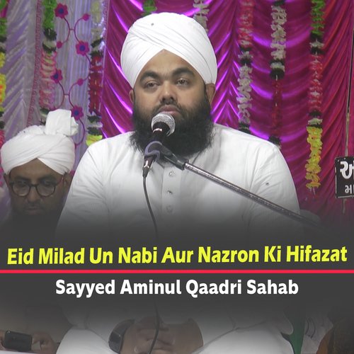 Eid Milad Un Nabi Aur Nazron Ki Hifazat