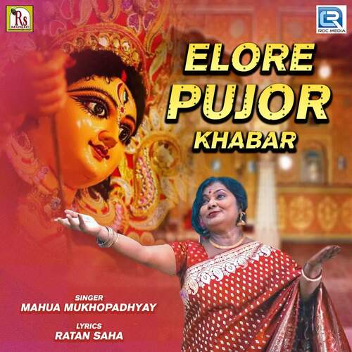 Elore Pujor Khabar