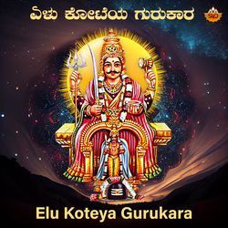 Elu Koteya Gurukara-Pzw8dSVkBHQ