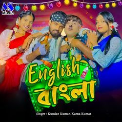 English Bangla-MgpGdAVVdXk