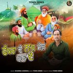 Fakra De Nal Mail Kara De