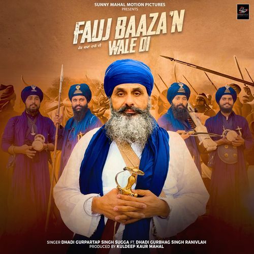 Fauj Baazan Wale Di cover art