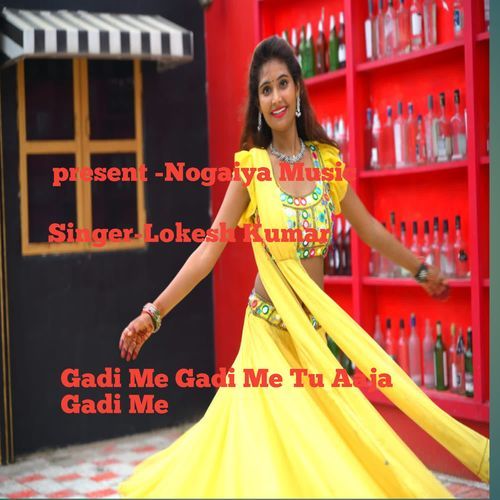 Gadi Me Gadi Me Tu Aaja Gadi Me