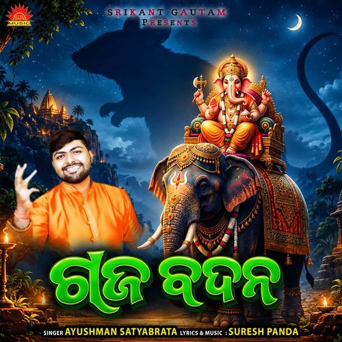 Gaja Badana