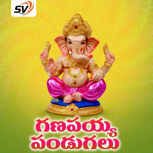 Ganapayya Pandugalu